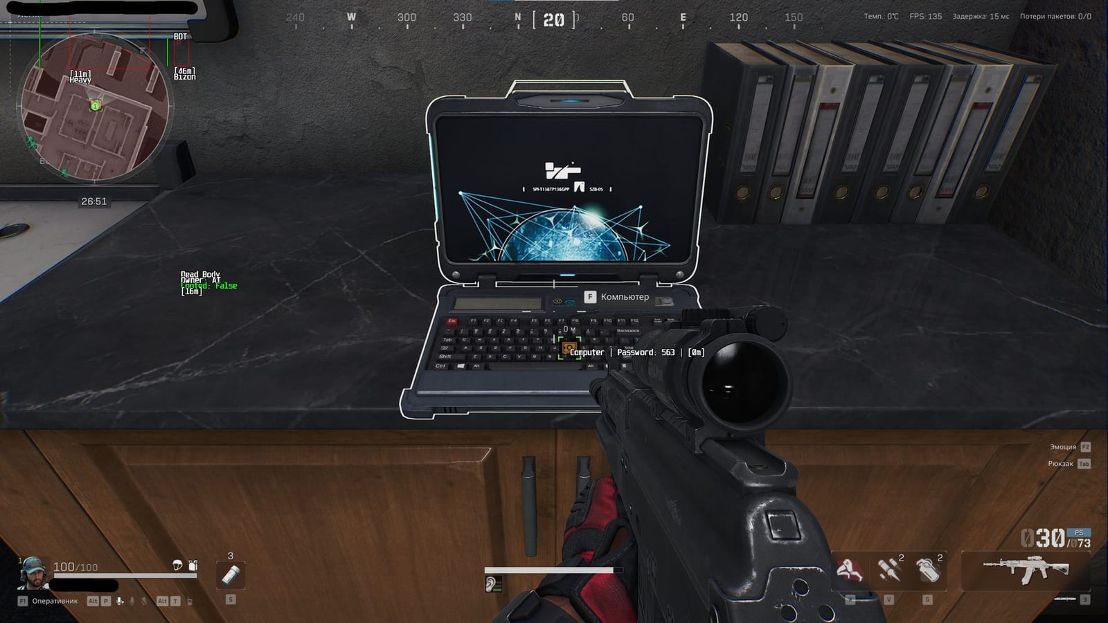 Covcheg Delta Force — Loot ESP and computer passwords