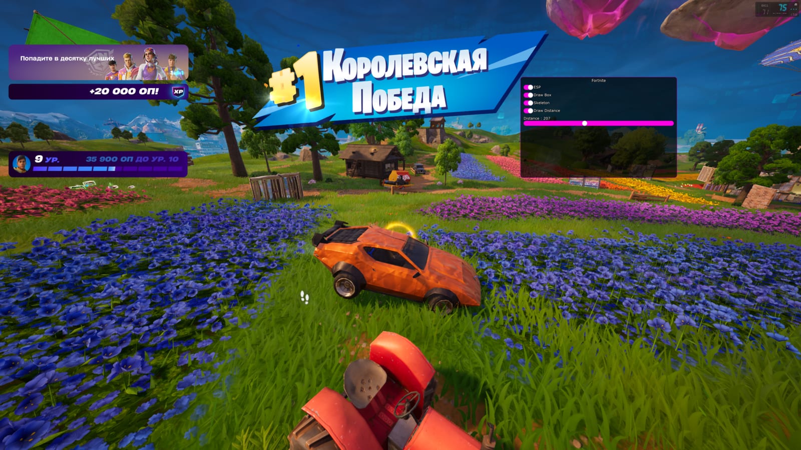 Covcheg Fortnite — скриншот 3