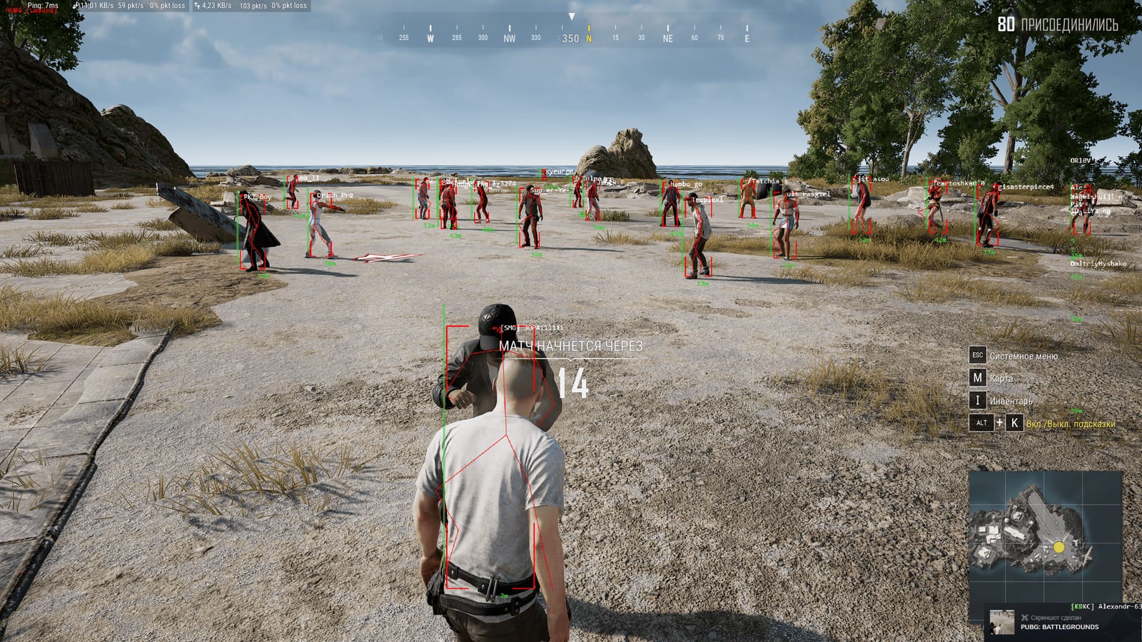 Covcheg PUBG ESP