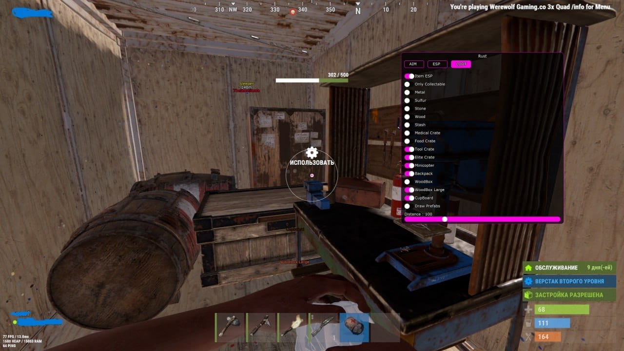 Covcheg Rust — скриншот 1